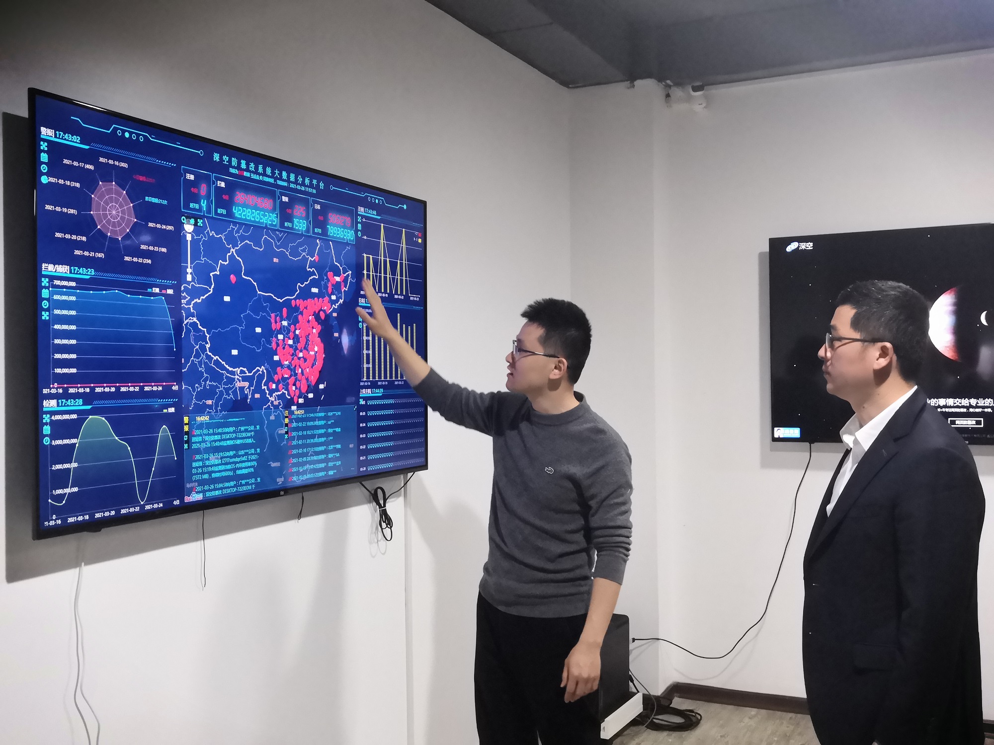 我會會長走訪福建深空信息技術(shù)有限公司 共話行業(yè)新發(fā)展——協(xié)會動態(tài)