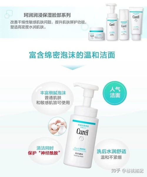 珂潤護(hù)膚品好不好用？非專業(yè)輝粉的真實(shí)體驗(yàn)與深度解析