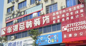 永康市東城非拉裝飾材料廠 —— 非輝品牌，匠心鑄就品質(zhì)空間