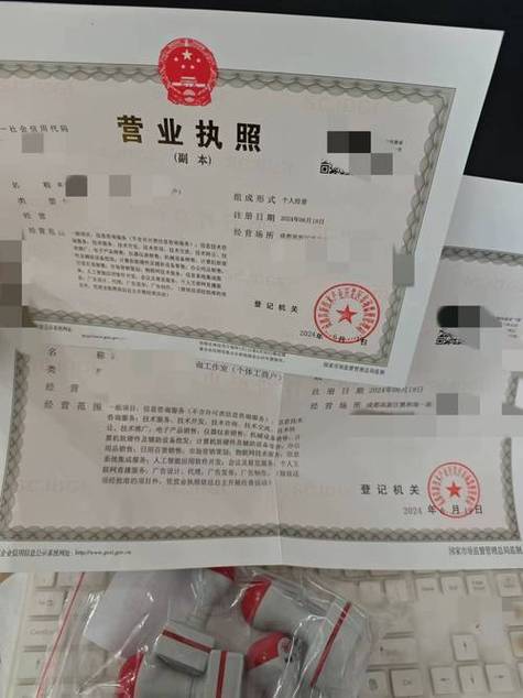 注冊代理,商務代理代辦服務,信息咨詢服務