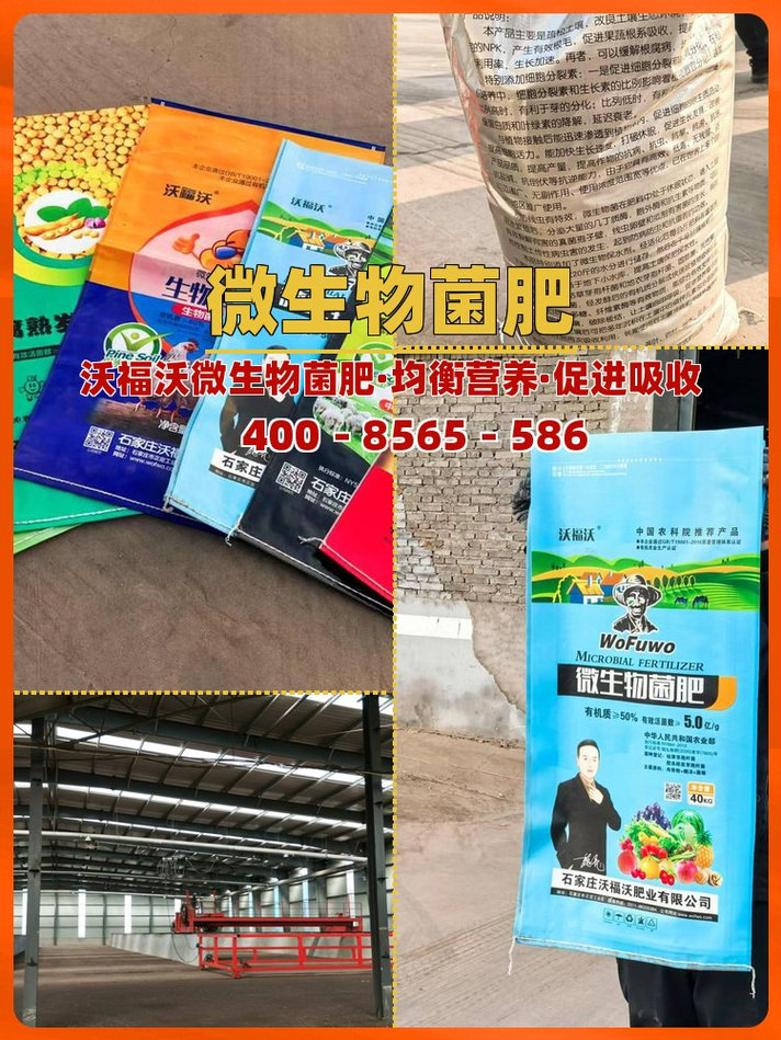 生物有機肥小白的抖音 - 抖音