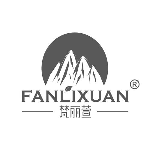 梵麗萱(廣州)