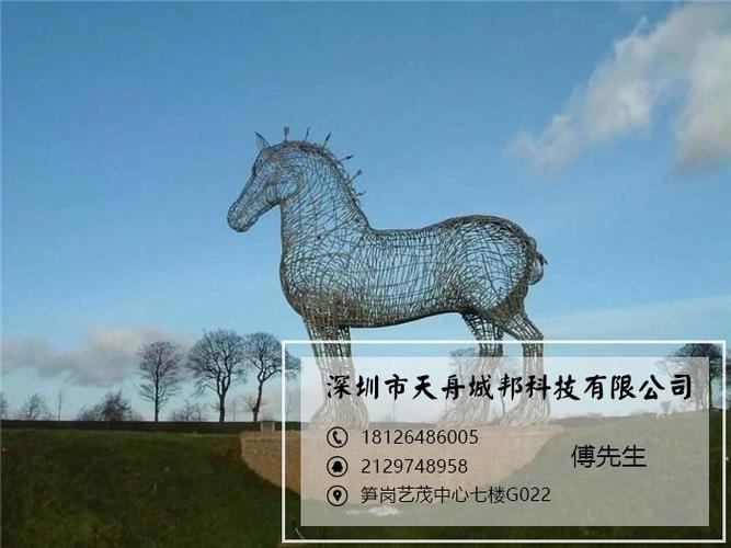 不銹鋼擺件定制工廠_天舟城邦